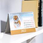 Календарь домик "Символ года. Вид 1" 2022 год, 20х14 см - Фото 2