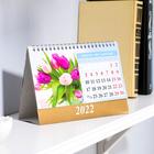Календарь домик "Цветочная фантазия" 2022год, 20х14 см - Фото 2