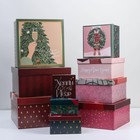 Набор подарочных коробок 10 в 1 «Happy new year», 10 × 10 × 6 ‒ 28 × 28 × 15 см - фото 318598037