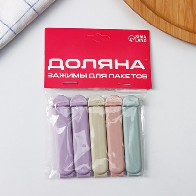 Зажимы для пакетов Доляна «Базис», 5 шт., 7 см, пластик, МИКС