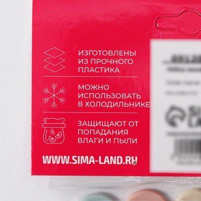 Зажимы для пакетов Доляна «Базис», 5 шт., 7 см, пластик, МИКС