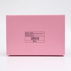 Коробка самосборная, розовая, для подарков, хранения и отправки посылок, 22×16.5×9.5 см - Фото 4