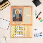 Календарь на пружине без ригеля "Православный с молитвами" 17х25 см, 2022 год - Фото 2