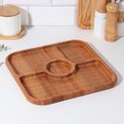 Менажница квадратная, бук 3 отсека d=29 см 7145667