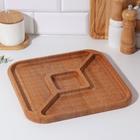 Менажница квадратная, бук 3 отсека d=29 см 7145671