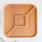 Менажница квадратная, бук 3 отсека d=29 см 7145671