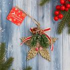 Украшение ёлочное «Звезда с шишкой и лентой» 12×12 см, золотистое - фото 119689950