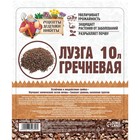 Лузга гречневая «Рецепты Дедушки Никиты», 10 л - Фото 4