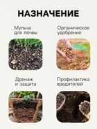 Лузга гречневая «Рецепты Дедушки Никиты», 15 л - Фото 4