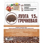 Лузга гречневая «Рецепты Дедушки Никиты», 15 л - Фото 5