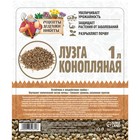 Лузга конопляная "Рецепты Дедушки Никиты", 1 л - Фото 4