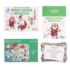 Новогодний квест по поиску подарка «Новый год: Веселье», 11 подсказок, письмо, 8+ - Фото 2