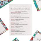 Новогодний квест по поиску подарка «Новый год: Веселье», 11 подсказок, письмо, 8+ - Фото 5