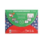 Новогодний квест по поиску подарка «Новый год: Веселье», 11 подсказок, письмо, 8+ - Фото 6