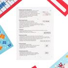 Игра-квест по поиску подарка «Зашифрованный новый год», 12 подсказок, 8+ - Фото 5