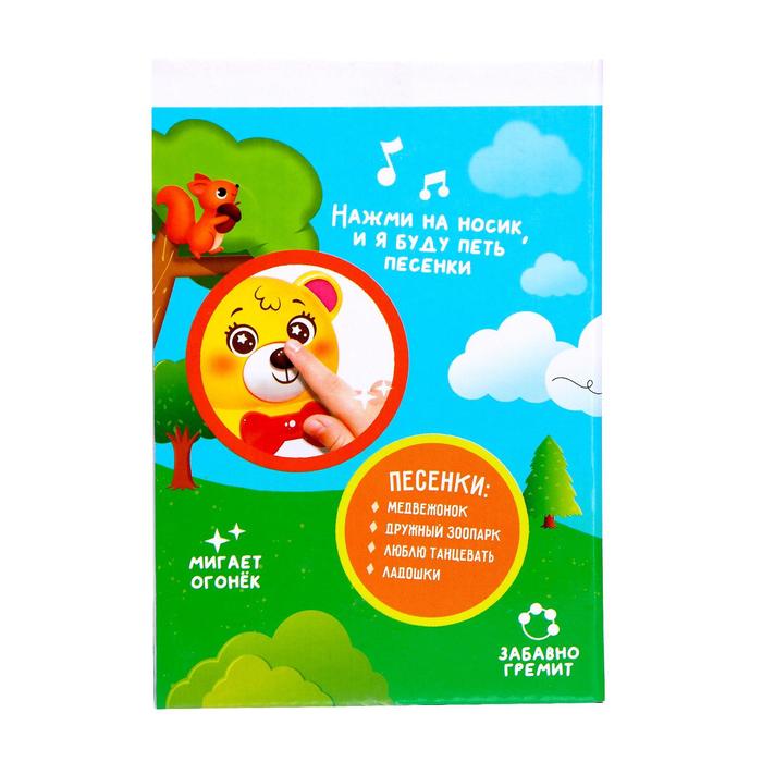 Музыкальная неваляшка «Мишутка», звуковые эффекты 50821