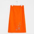 Килт женский для бани и сауны , цвет оранжевый вышивка Снежинки, размер 80х150±2 см, махра 300г/м 100% хлопок - фото 9361732