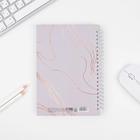 Планер-еженедельник А5, 86 л. В твердой обложке, на гребне «Здесь и сейчас» - Фото 5