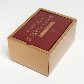 Коробка складная «Новый год»,  20 × 15 × 10 см