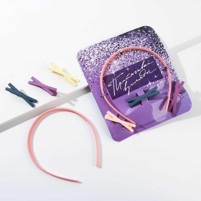 Ободок и заколки для волос «Притягивай взгляды», набор - Фото 1