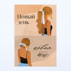 Резинка для волос с платком «Двигаемся», 1 шт., d = 4,5 см. 6916177 - фото 16744993