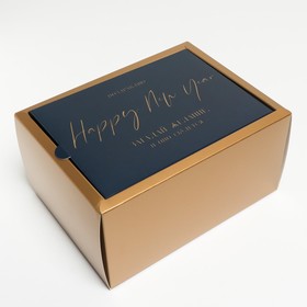 Коробка складная «Happy new year», 20 х 15 х 10 см, Новый год