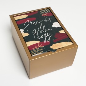 Коробка складная «Счастья в новом году»,  20 × 15 × 10 см