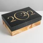 Коробка подарочная новогодняя складная «2022», 30 х 20 х 9 см, Новый год - Фото 1