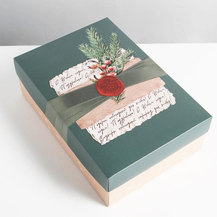 Коробка складная «Посылка»,  30 × 20 × 9 см