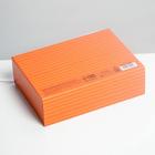 Коробка подарочная складная, упаковка, «Самому сильному», 16.5 х 12.5 х 5 см - Фото 2