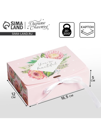 Коробка подарочная складная, упаковка, «Цветы», 16.5 х 12 х 5 см, БЕЗ ЛЕНТЫ