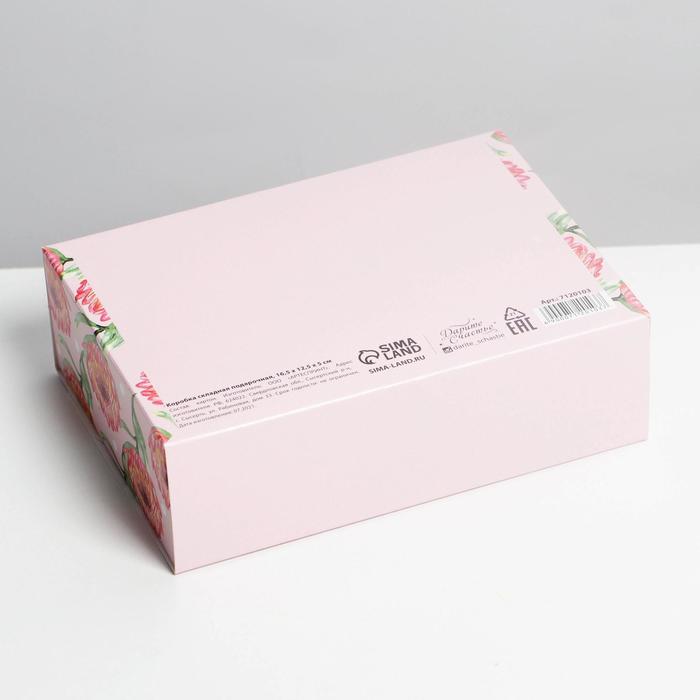 Коробка подарочная складная, упаковка, «Цветы», 16.5 х 12.5 х 5 см, БЕЗ ЛЕНТЫ - фото 1908743710