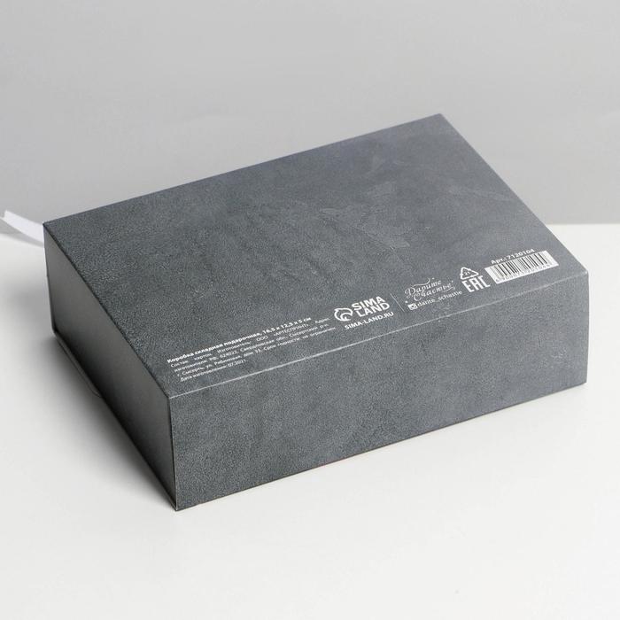 Коробка подарочная складная, упаковка, «Present», 16.5 х 12.5 х 5 см - фото 1907282999