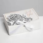 Коробка подарочная складная, упаковка, «Just for you», 16.5 х 12.5 х 5 см - фото 3028719