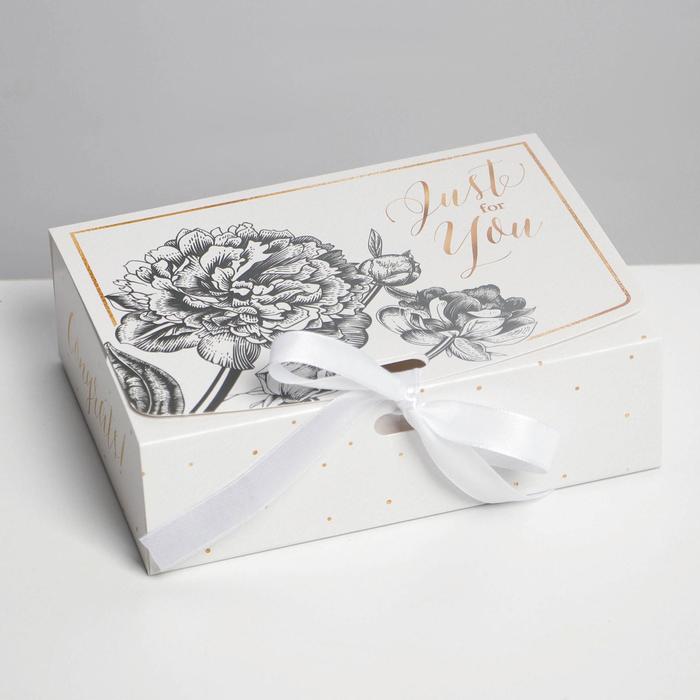 Коробка подарочная складная, упаковка, «Just for you», 16.5 х 12.5 х 5 см