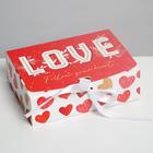 Коробка подарочная складная, упаковка, «LOVE», 16.5 х 12.5 х 5 см - фото 321140299