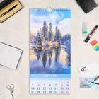 Календарь перекидной на ригеле "Красота природы" 2022 год, 16,5х33,6 см - Фото 2