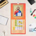 Календарь перекидной на ригеле "Правосл. календарь" 2022 год, 16,5х33,6 см - Фото 2