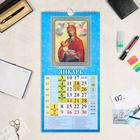 Календарь перекидной на ригеле "Пресвятая Богородица" 2022 год, 16,5х33,6 см - Фото 2