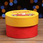 Подарочная коробка "С новым годом, детка", 15 х 15 х 10 см - Фото 2