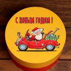 Подарочная коробка "С новым годом, детка", 15 х 15 х 10 см - Фото 1