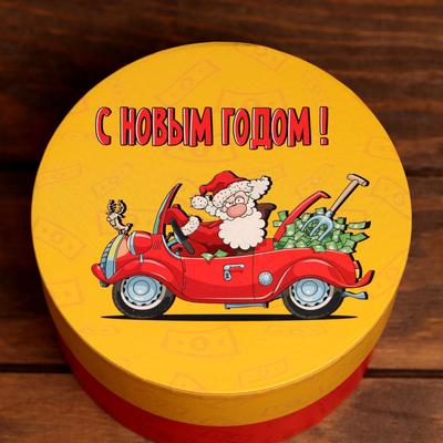 Подарочная коробка "С новым годом, детка", 15 х 15 х 10 см