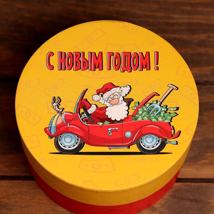 Подарочная коробка "С новым годом, детка", 15 х 15 х 10 см - Фото 1