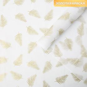 Бумага упаковочная тишью «Листья, золото», 50 × 70 см