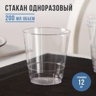 Стакан Доляна «Кристалл», 200 мл, цвет прозрачный - фото 4154786