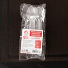 Ложка чайная одноразовая Доляна, 12.5 см, 12 шт./уп, цвет прозрачный - Фото 4