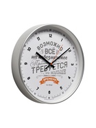 Часы настенные "Возможно всё", d=30.5 см 7314516 - фото 319791148