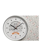 Часы настенные "Возможно всё", d=30.5 см 7314516 - фото 319791152