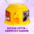 Автомат для конфет Happy Valley «Люблю конфетки» - Фото 4