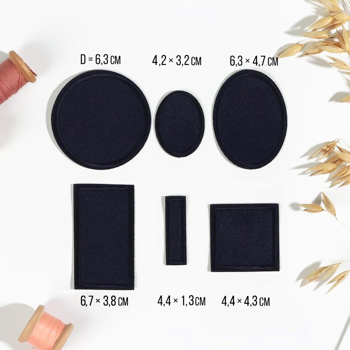 Набор заплаток для одежды, термоклеевые, 6 шт., синий - Фото 1